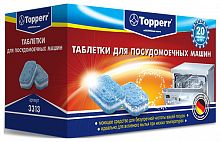 Таблетки для посудомоечных машин Topperr 3313 20 шт