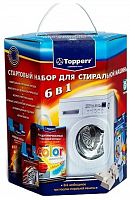 Стартовый набор для стиральных машинах 6 в 1 Topperr 3209