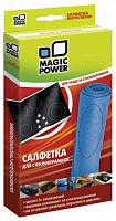 Микрофибровая салфетка для стеклокерамических Magic Power MP-502