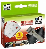 Лезвия для скребка Magic Power MP-604 3шт