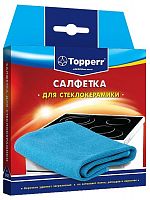 Салфетка для стеклокерамики Topperr 3429