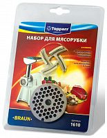 Нож для мясорубки Topperr 1610 для Braun