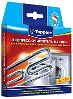 Средство для удаления накипи Topperr 3203 125гр